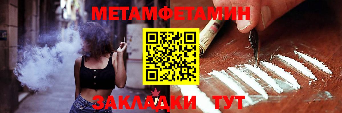 Амфетамин VHQ Камышлов