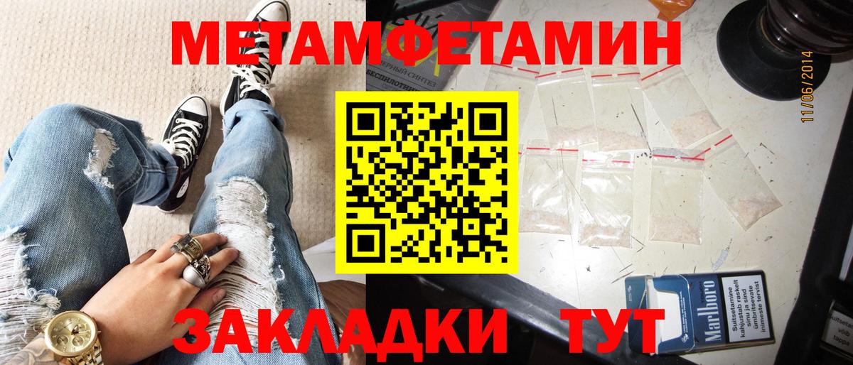 Камышлов  Амфетамин 97%  АМФЕТАМИН  Вход с VPN  Amphetamine 