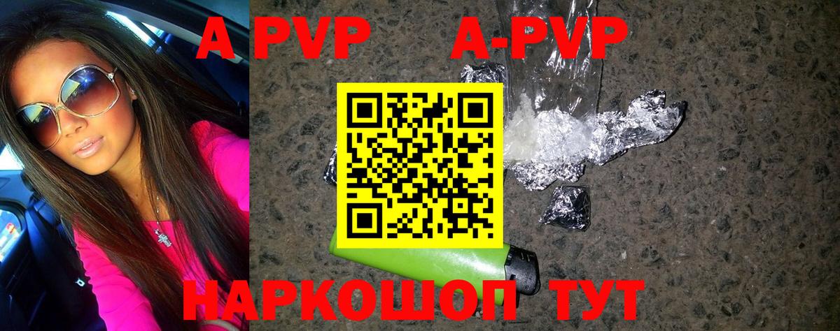 А ПВП СК КРИС Камышлов