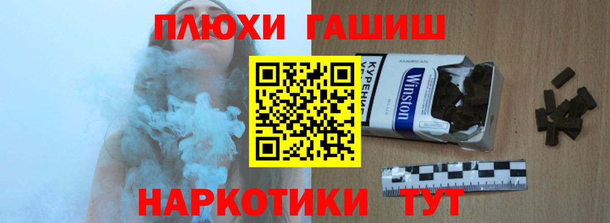 Гашиш AMNESIA HAZE Камышлов