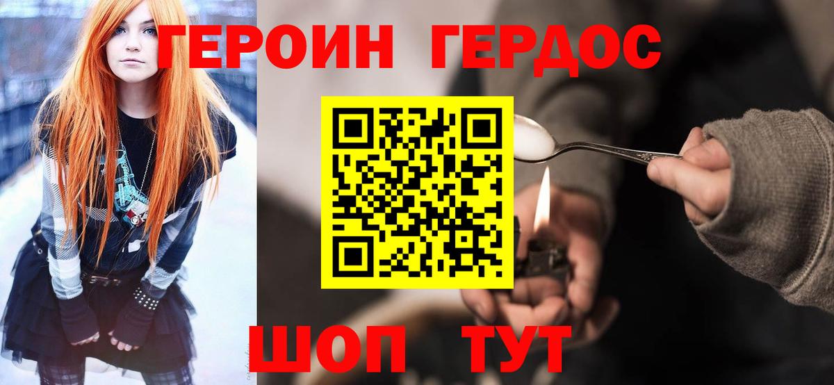  Кокаин Камышлов