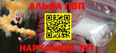 прущая мука Бийск