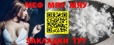 мефедрон VHQ Беслан