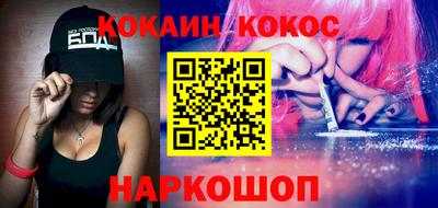 мефедрон VHQ Беслан