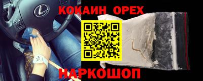 мефедрон VHQ Беслан