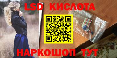 прущая мука Бийск