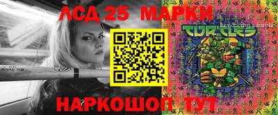 каннабис Берёзовский