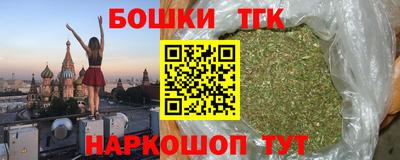 каннабис Берёзовский