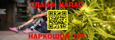 каннабис Берёзовский