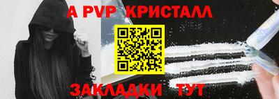 прущая мука Бийск
