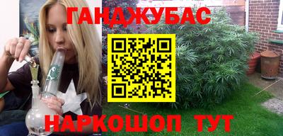 мефедрон VHQ Беслан