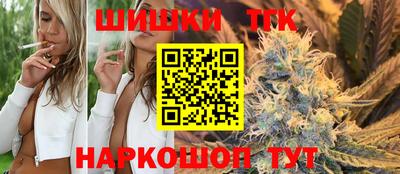 каннабис Берёзовский