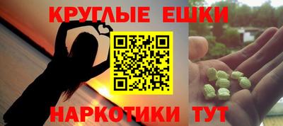 мефедрон VHQ Беслан