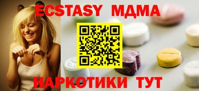 прущая мука Бийск