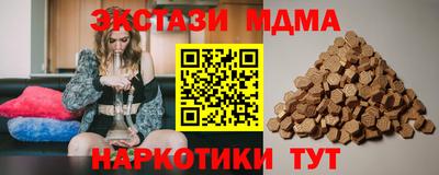 прущая мука Бийск