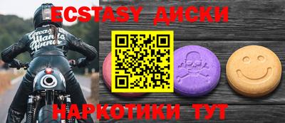 мефедрон VHQ Беслан