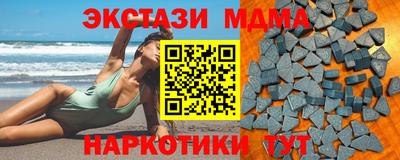 каннабис Берёзовский