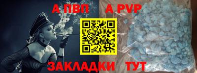 мефедрон VHQ Беслан