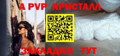 каннабис Берёзовский