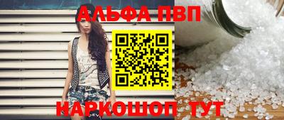 мефедрон VHQ Беслан