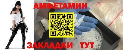 мефедрон VHQ Беслан