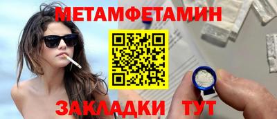 мефедрон VHQ Беслан