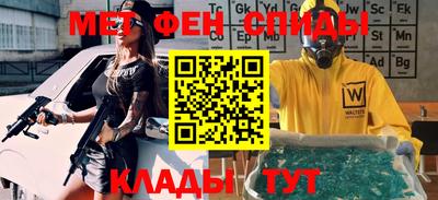 прущая мука Бийск