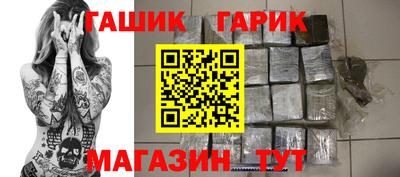 прущая мука Бийск