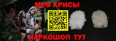 прущая мука Бийск