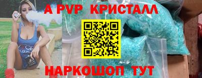 каннабис Берёзовский