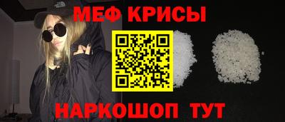 прущая мука Бийск
