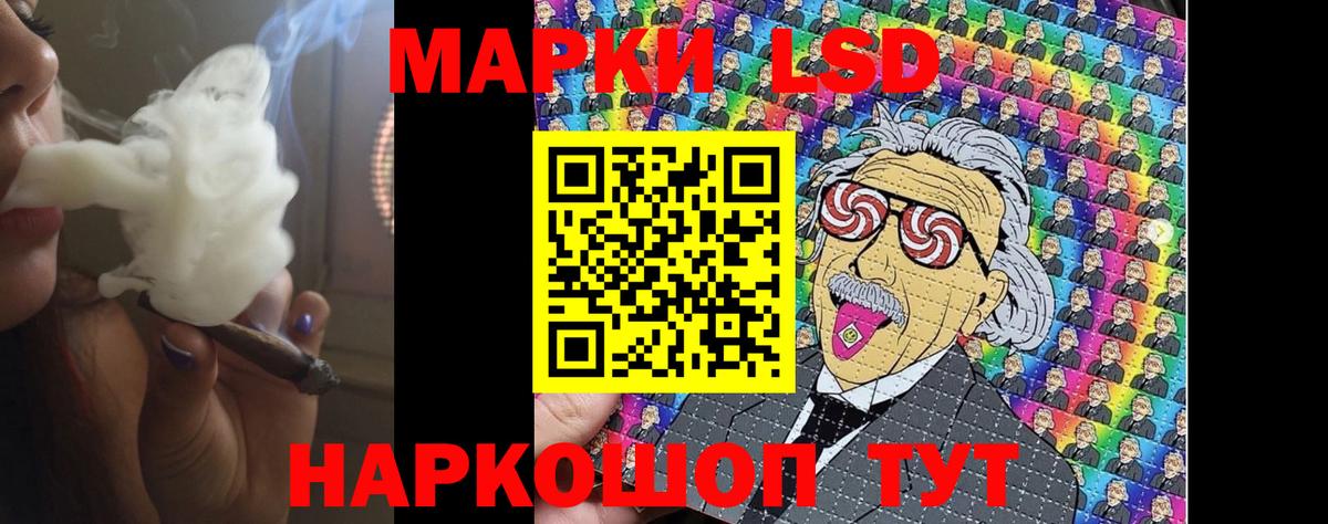 LSD-25 экстази кислота Камышлов