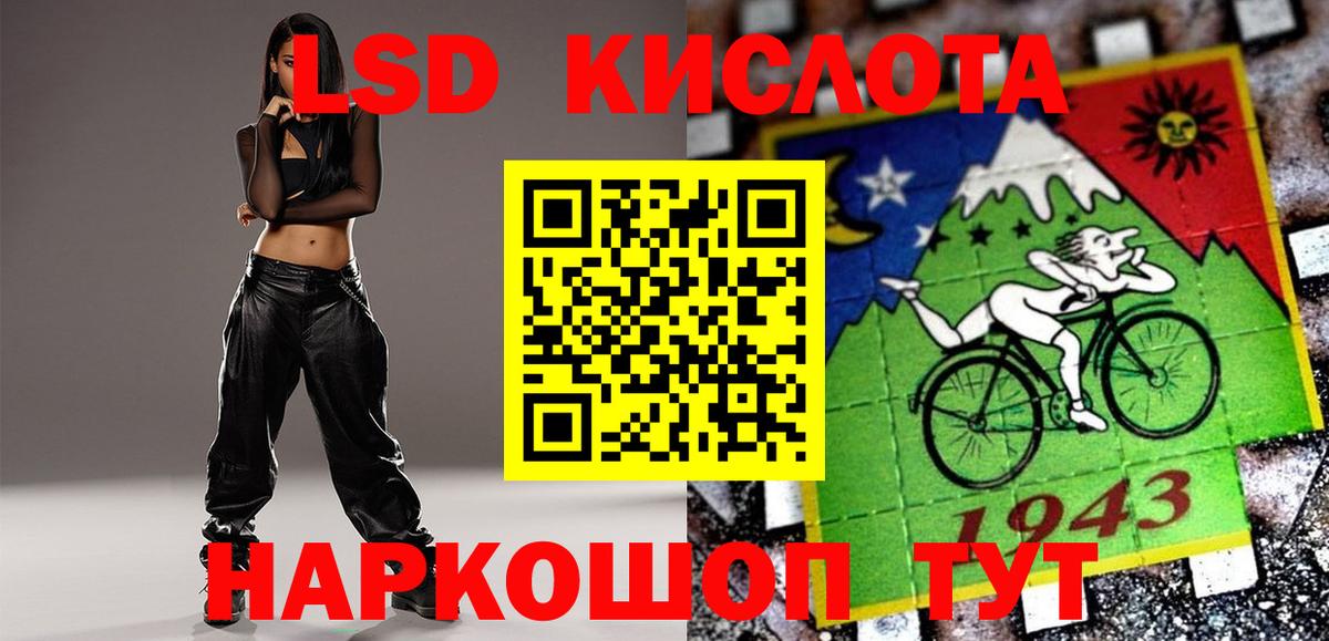 кракен ССЫЛКА  LSD-25 экстази кислота  Вход с VPN  Лсд 25 экстази  ЛСД экстази ecstasy  Камышлов 
