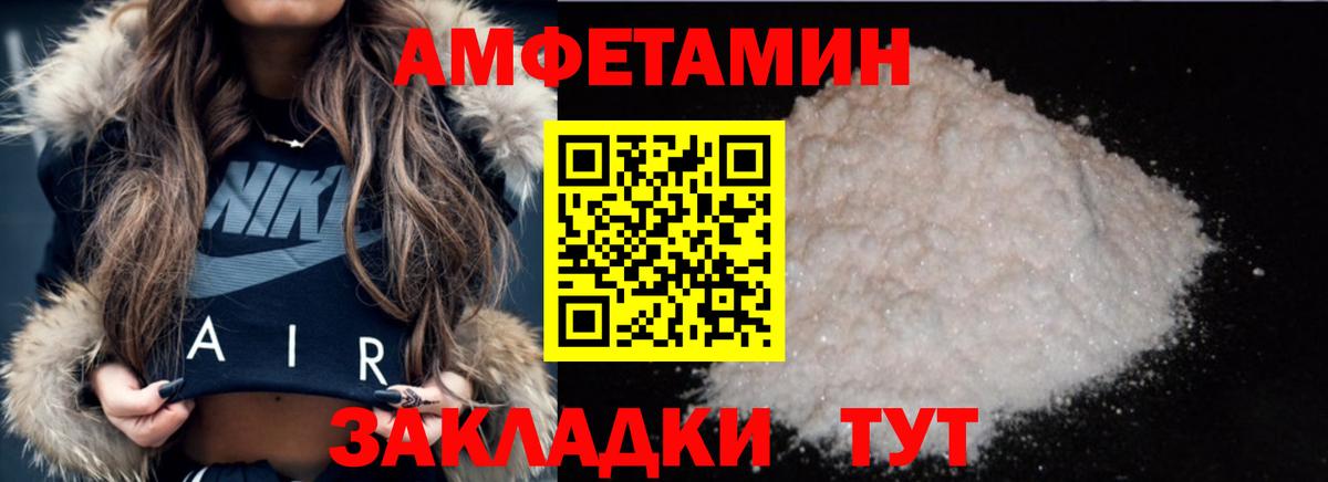 Камышлов  Первитин витя  Вход с VPN  Первитин витя 