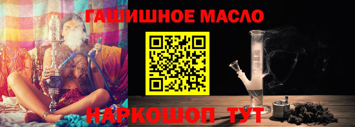Камышлов  Дистиллят ТГК жижа  Вход с VPN 